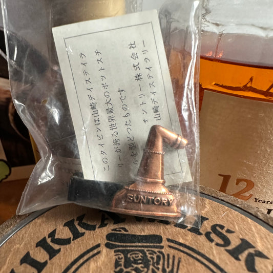 Vintage Suntory Whisky Yamazaki Distillery Pot Still Tie pin Clip Limited Japan