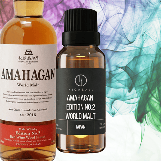 Amahagan World Malt Edition No.2