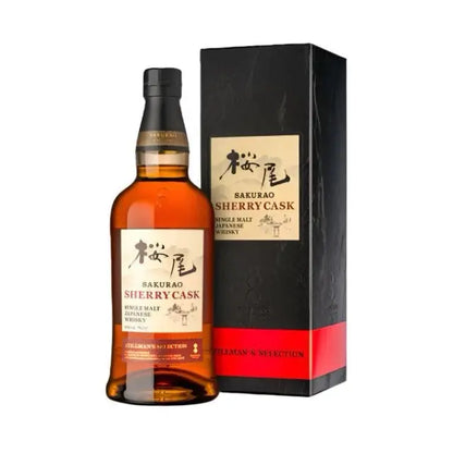 Sakurao Sherry Cask