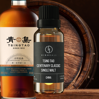 Tsingtao Centenary Whisky